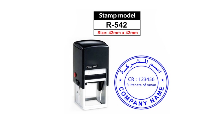 542 stamp – 4×4 cm