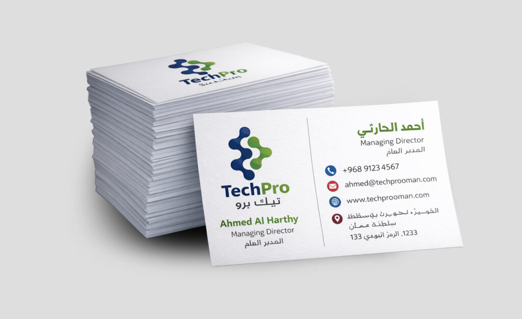 Matt laminated business card