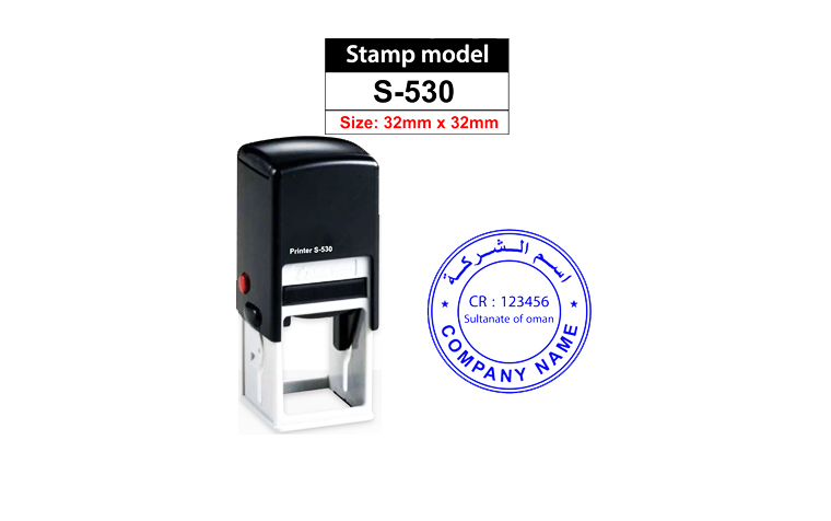 530 stamp –  size 3×3 cm